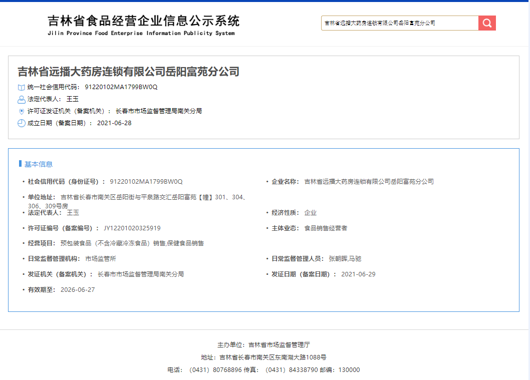 644c72a1701606be337a2b981c0e316.png